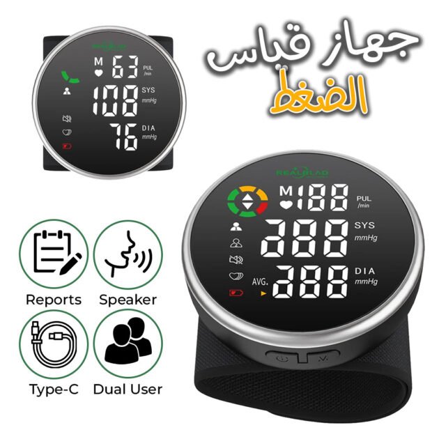 المنتج 11